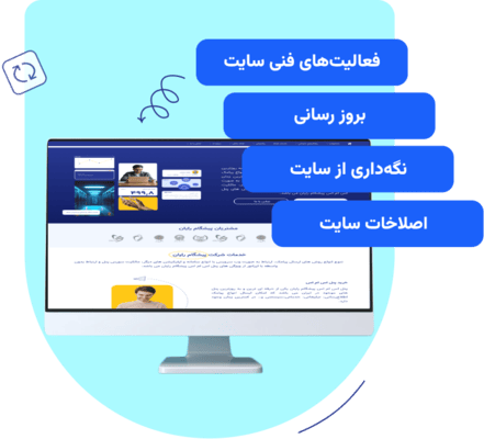 پیشگام رایان داده پژوه