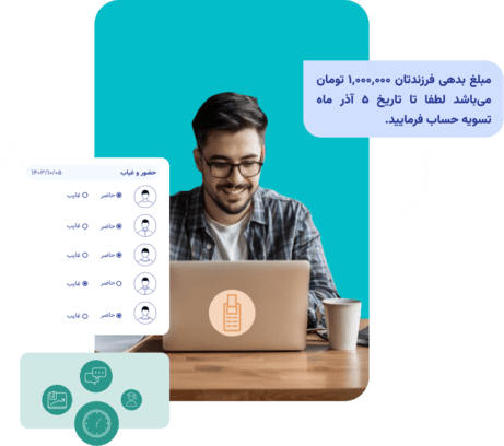 اتصال به دستگاه POS