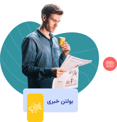 سامانه رصد و پایش اخبار چیست؟