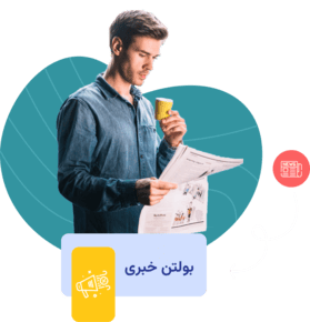 سامانه رصد و پایش اخبار چیست؟