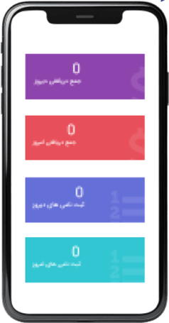 نرم افزار مدیریت آموزشگاه (پردیس)