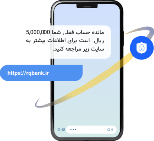 اس ام اس فایروال پیشگام رایان