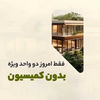 شرکت پیشگام رایان ارائه دهنده راهکارهای یکپارچه پیامکی و ارسال هوشمند LBA